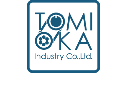 株式会社富岡製作所